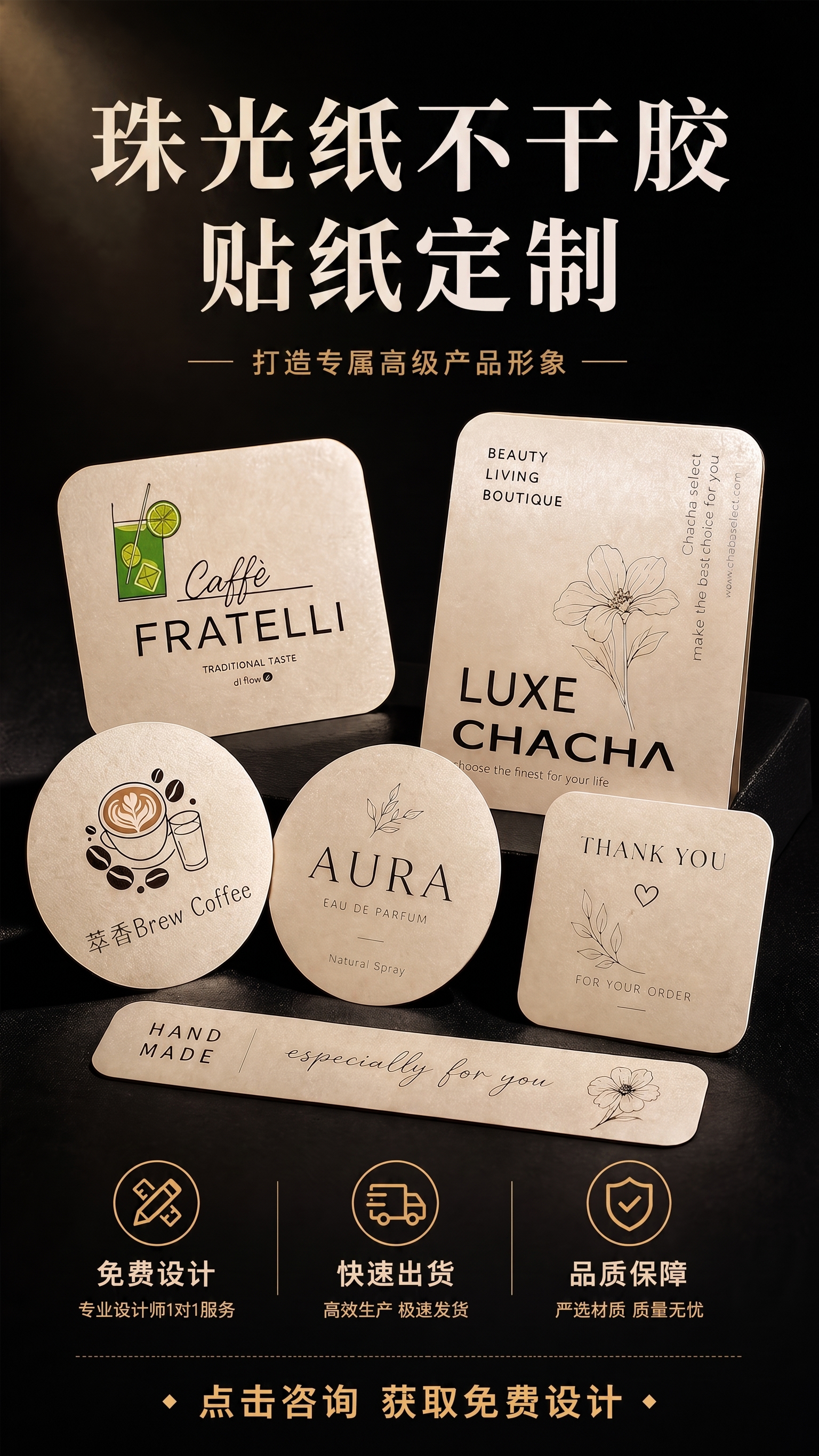 稿定 AI 图片作品 - 图片创意预览