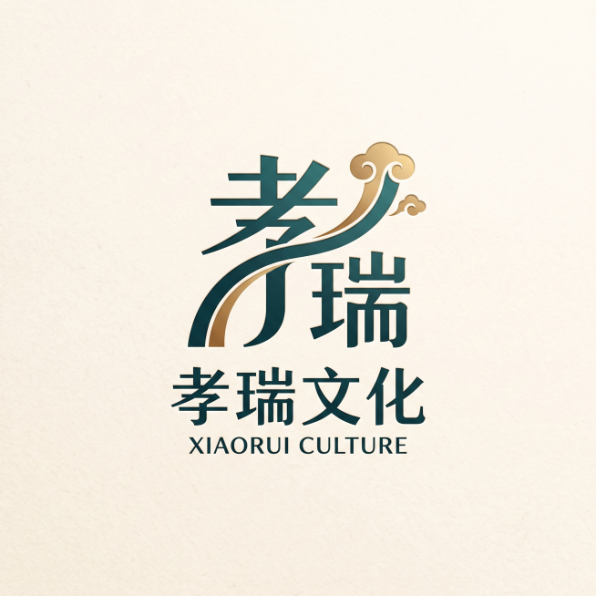 设计孝瑞文化公司logo，风格简单大气，体现文化公司的优雅和文化底蕴，整体简洁干净，适合企业使用，1:1尺寸预览效果
