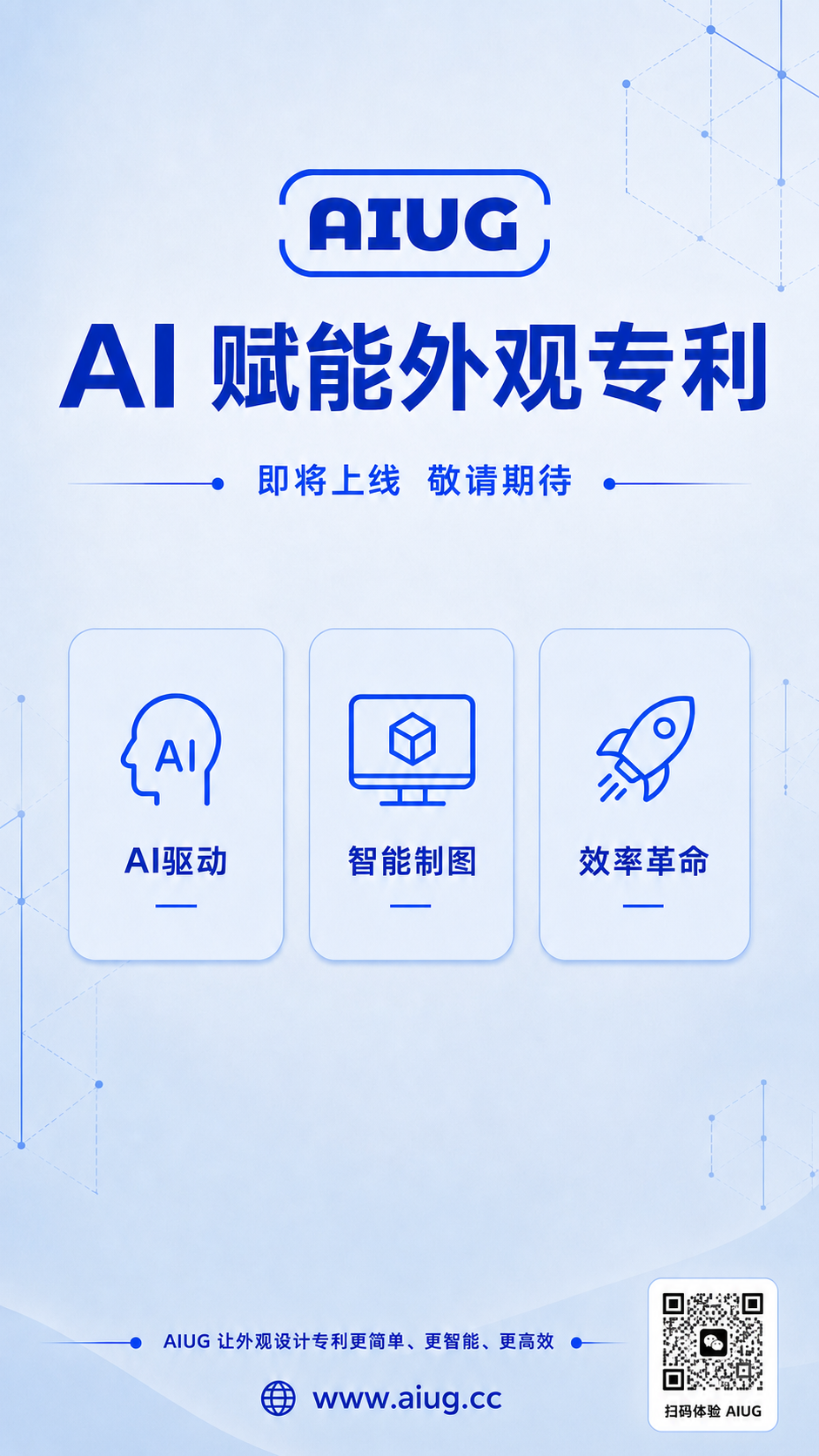 将图片右下角的二维码严格替换为微信二维码图案，二维码中间有微信… - 图片创意预览