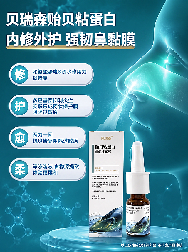 更换颜色，背景色系与其他图片一致，为#58b9c1