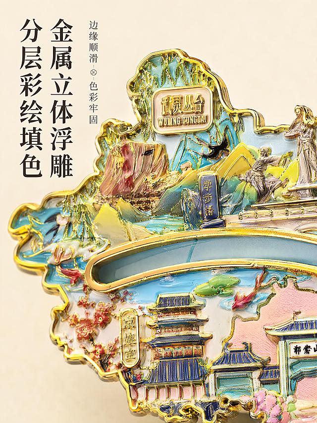请使用电商详情页技能基于本轮商品信息和主图套图，生成风格一致的电商详情页，突出核心卖点、商品细节和使用场景。