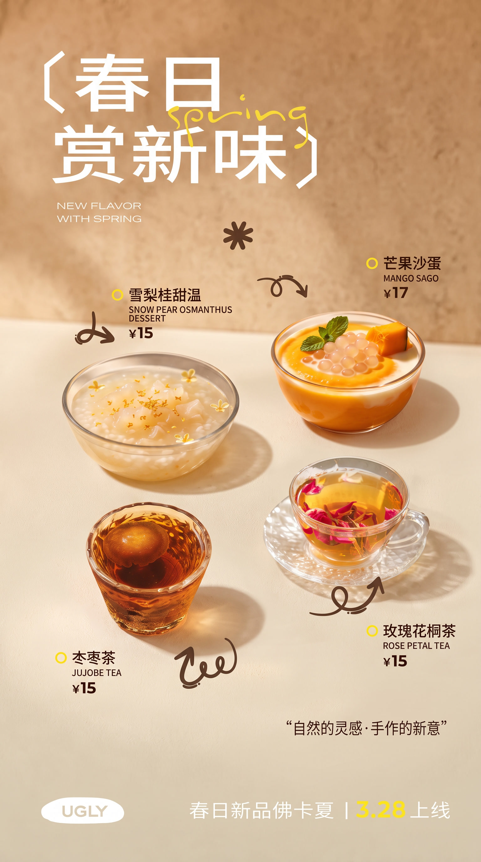 把图1的背景换到图2 - 图片创意预览