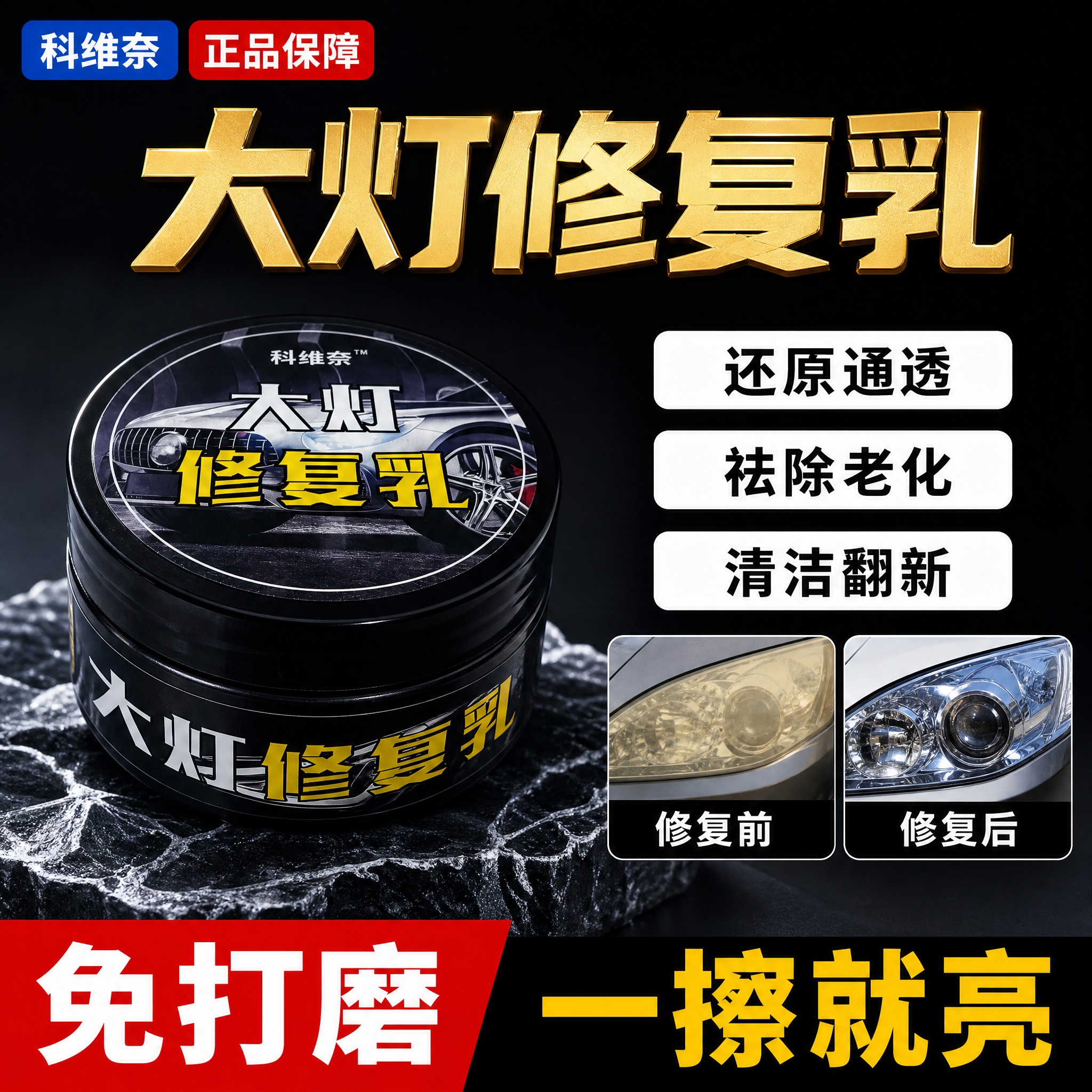 电商商品主图，1:1正方形构图，深色纯黑高级背景，写实商业摄影… - 图片创意预览