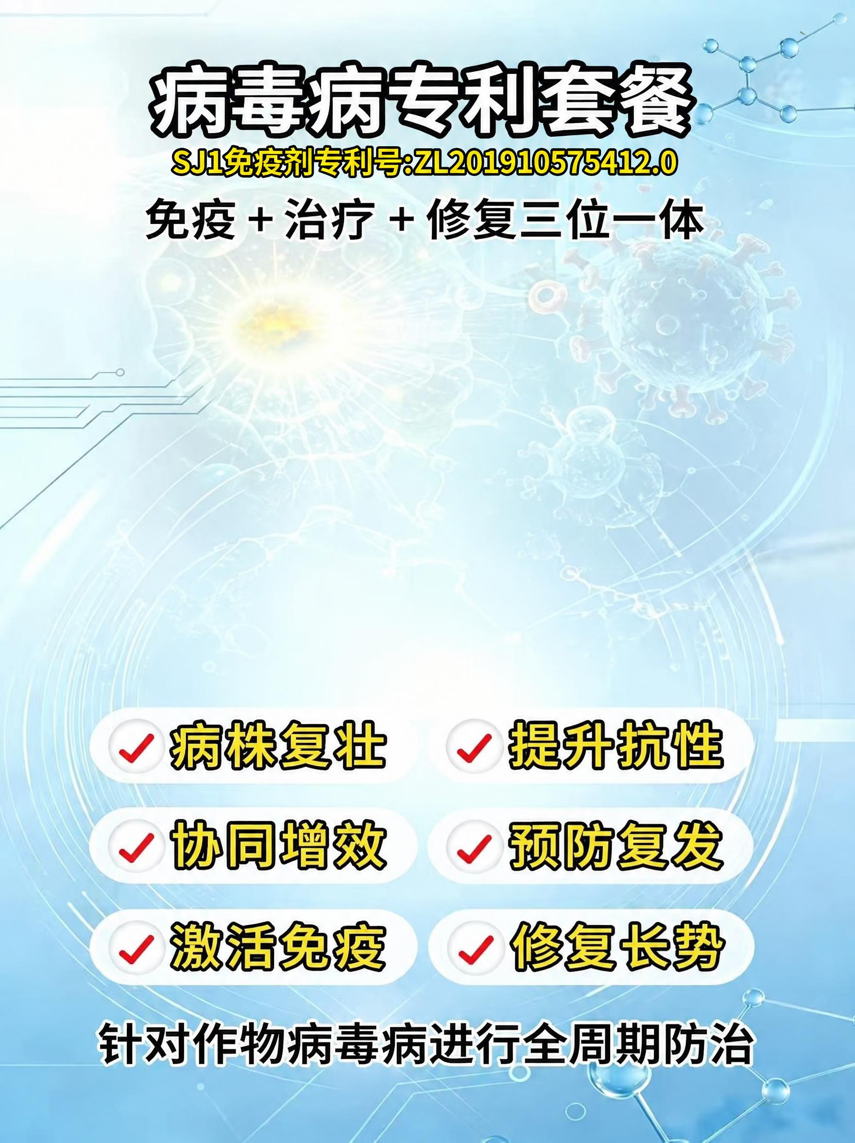 基于参考图进行修改，保持原图尺寸、整体布局、背景、所有其他文字… - 图片创意预览