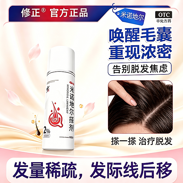 去除图片右下角的“豆包AI生成”水印文字，将该区域填充为和周围浅粉色背景完全一致的颜色，保留图片其余所有内容和设计不变