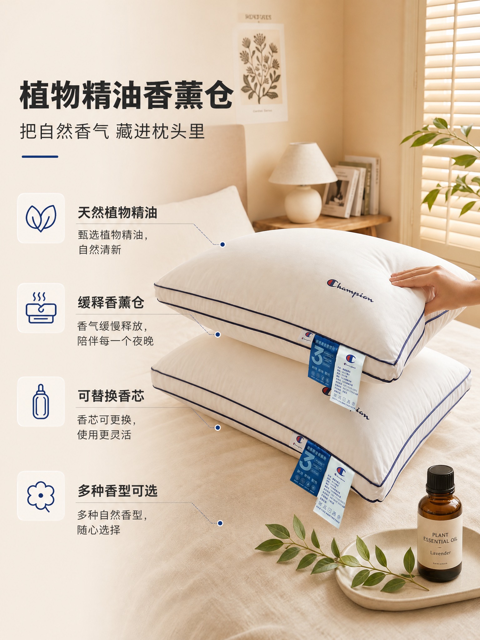 [商品] 使用【图9】蓝边光面枕头（两只叠放，手按在上枕边缘）… - 图片创意预览