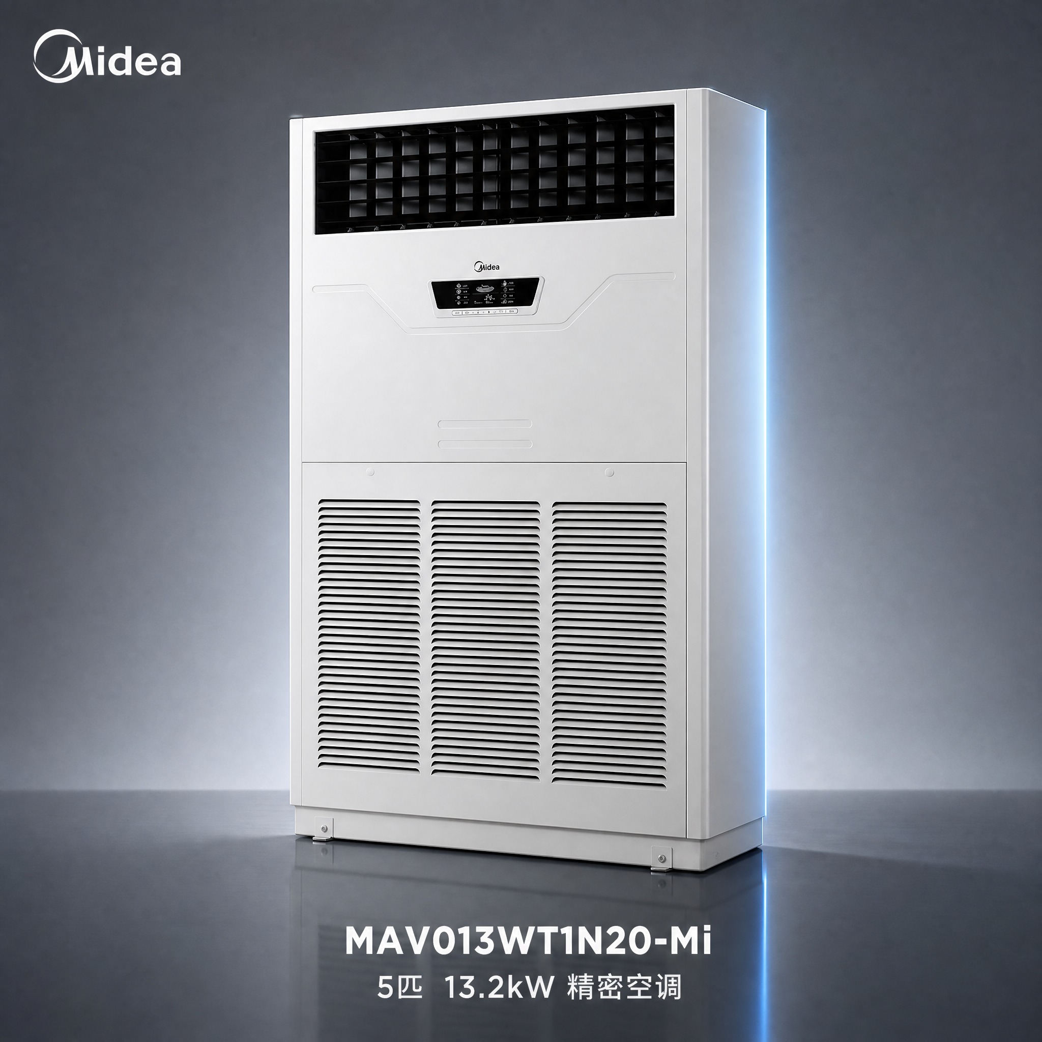 [主图-1] 主题：MAV013WT1N20-Mi精密空调商品… - 图片创意预览
