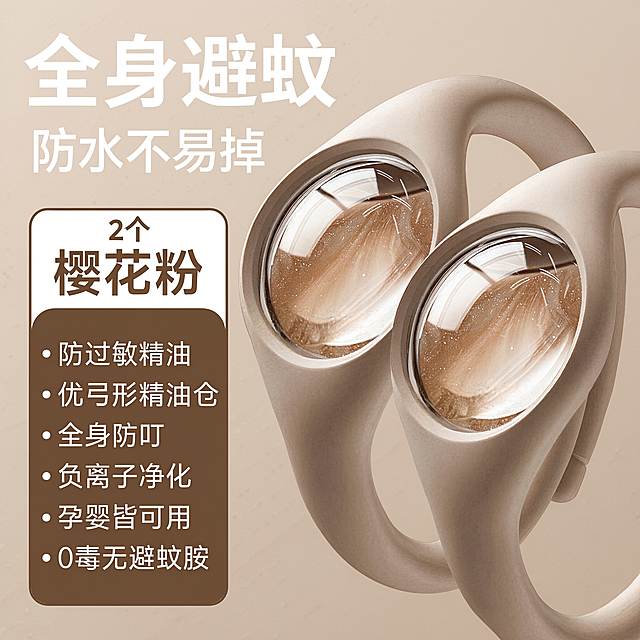 将图片变清晰，提升分辨率和画质，保留原有所有文字和内容