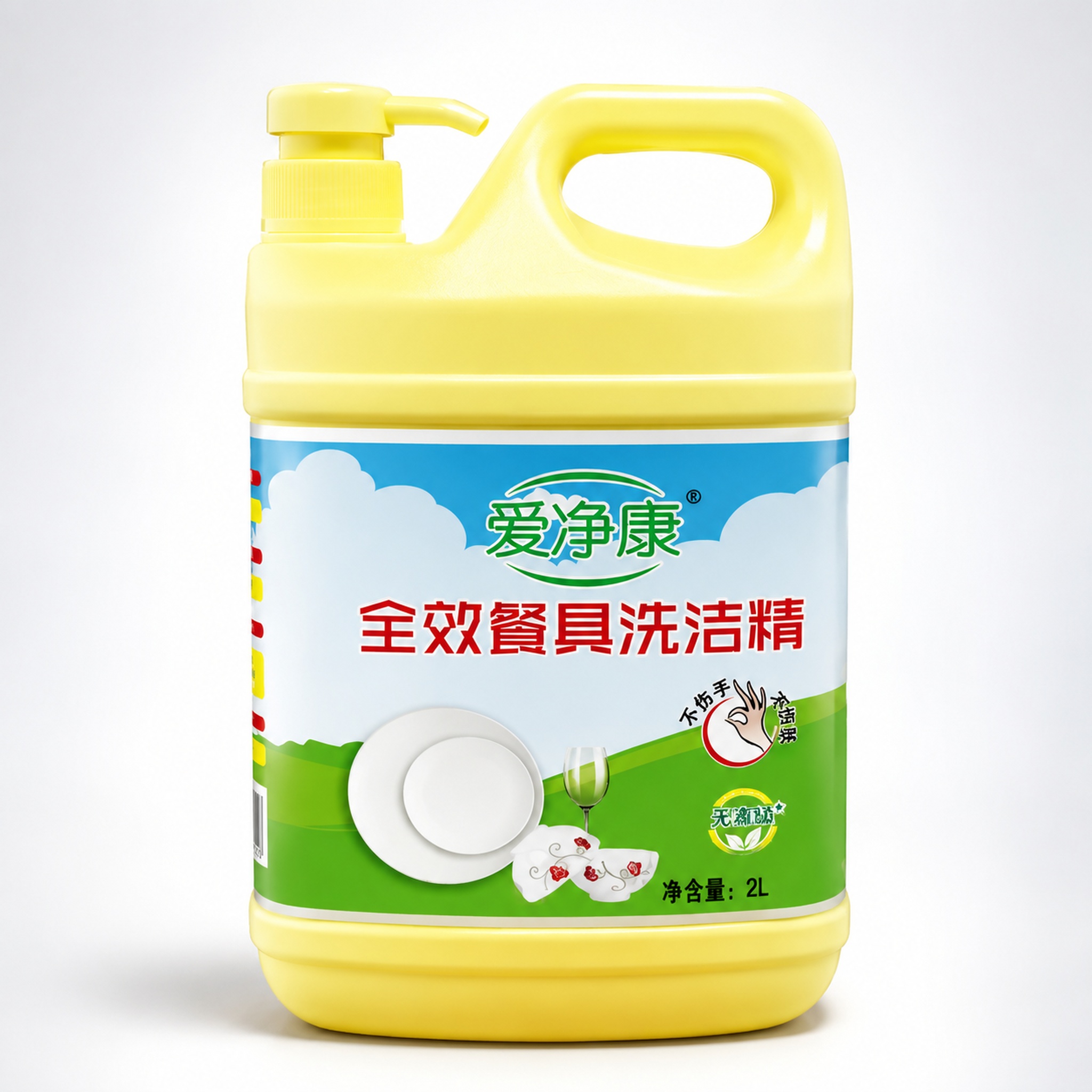 电商主图第2张，爱净康全效餐具洗洁精2L黄色瓶特写，展示按压泵… - 图片创意预览