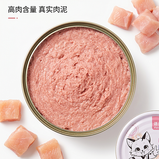 [主图 3] 宠物罐头成分细节特写展示。
[氛围风格] 专业宠物食品电商摄影，ins清新风，商业海报质感，真实产品渲染，统一风格。
[画质] 商业摄影质感、光线柔和通透、产品清晰真实、画面干净高级。
[元素] 微距特写展示罐头内的粉红色肉泥，放大展示细腻紧实的肉质纹理，周围搭配少量新鲜鸡肉肉块作为原料展示，放在干净白色背景上；原罐头包装在右下角露出部分作为品牌标识。保持产品材质和颜色与原图一致，杜绝变形色差，细节纹理清晰可见。
[光影] 柔和均匀顶光，突出肉质纹理细节，无硬阴影，整体明亮通透。
[配色] 主色调白色+暖粉色+浅橙色，和整套主图保持统一。
[视角构图] 特写微距视角，肉质纹理占满画面主体，构图饱满清晰。
[文字版式] 左上角标注 "高肉含量 真实肉泥" 简洁文案，文字小而清晰，不遮挡主体纹理。
[比例分辨率] 1:1比例，2k分辨率；文字清晰锐利，超高清画质。
[负向提示词] 变形，水印，文字错乱，产品图模糊，背景杂乱，暗沉色调，硬阴影，过度卡通化
