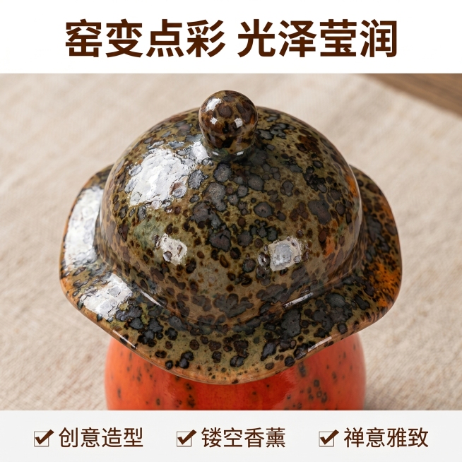 [主图 2] 创意戴帽花苞陶瓷熏香炉细节特写
[氛围风格] 新中式禅意风，工艺细节展示
[画质] 商业摄影质感，光线柔和通透，产品清晰真实，画面干净高级
[元素] 微距特写熏香炉帽子部位窑变点彩釉区域预览效果