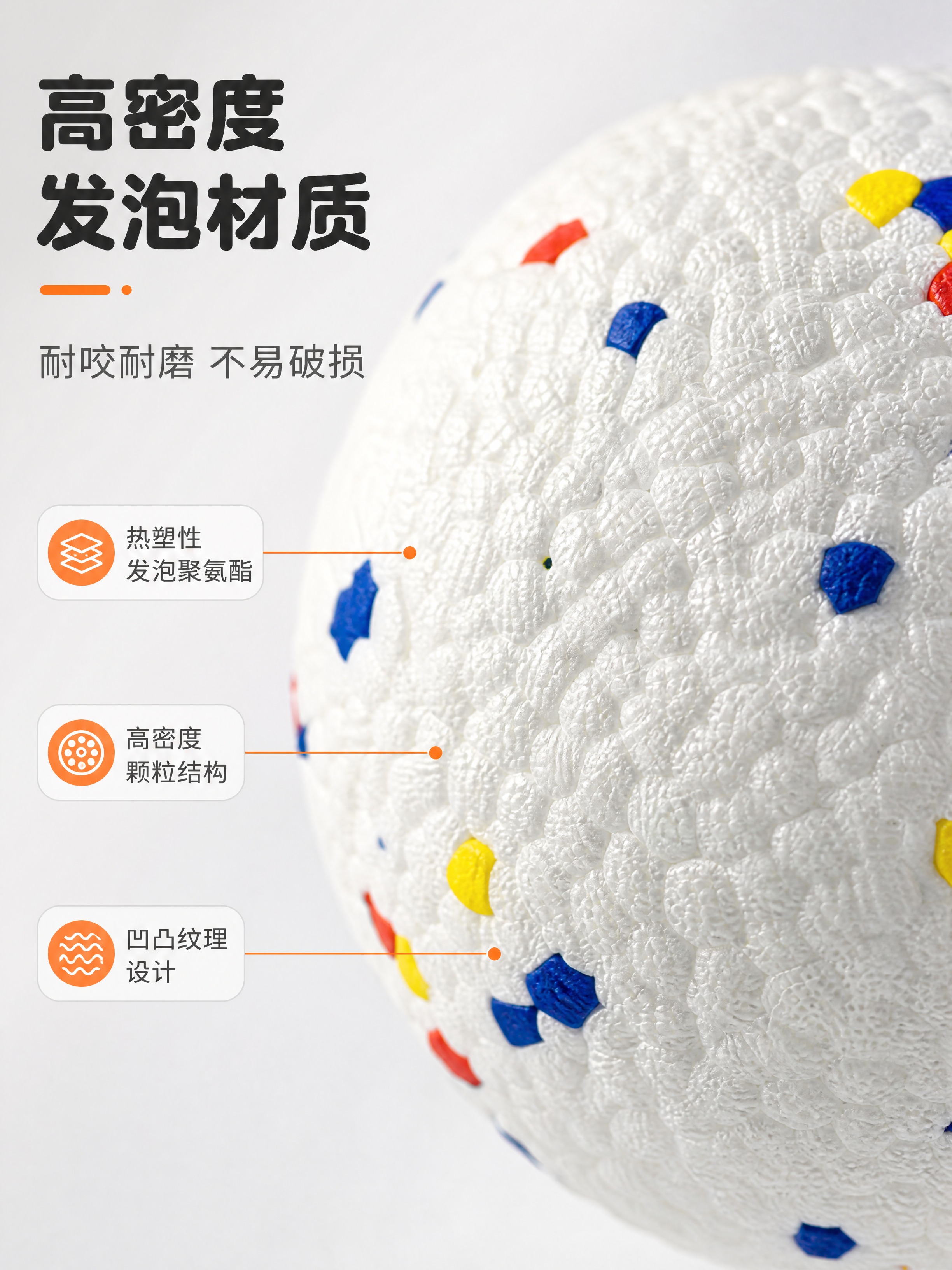 [商品] 使用【图1】8cm规格耐咬护牙洁齿狗狗弹力球局部；保… - 图片创意预览