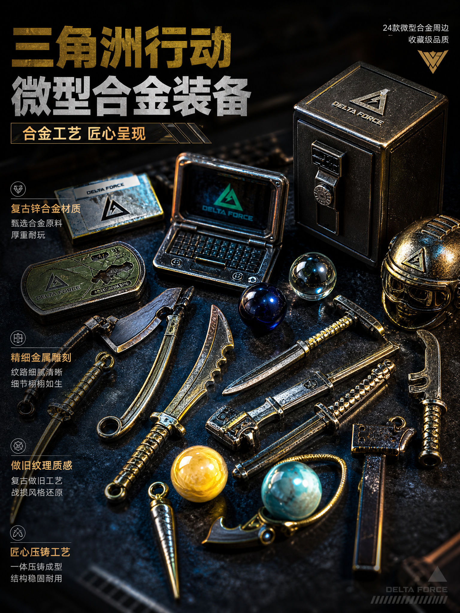 「图片1」「图片1」「图片1」「图片1」，生成一套主图（5张）… - 图片创意预览