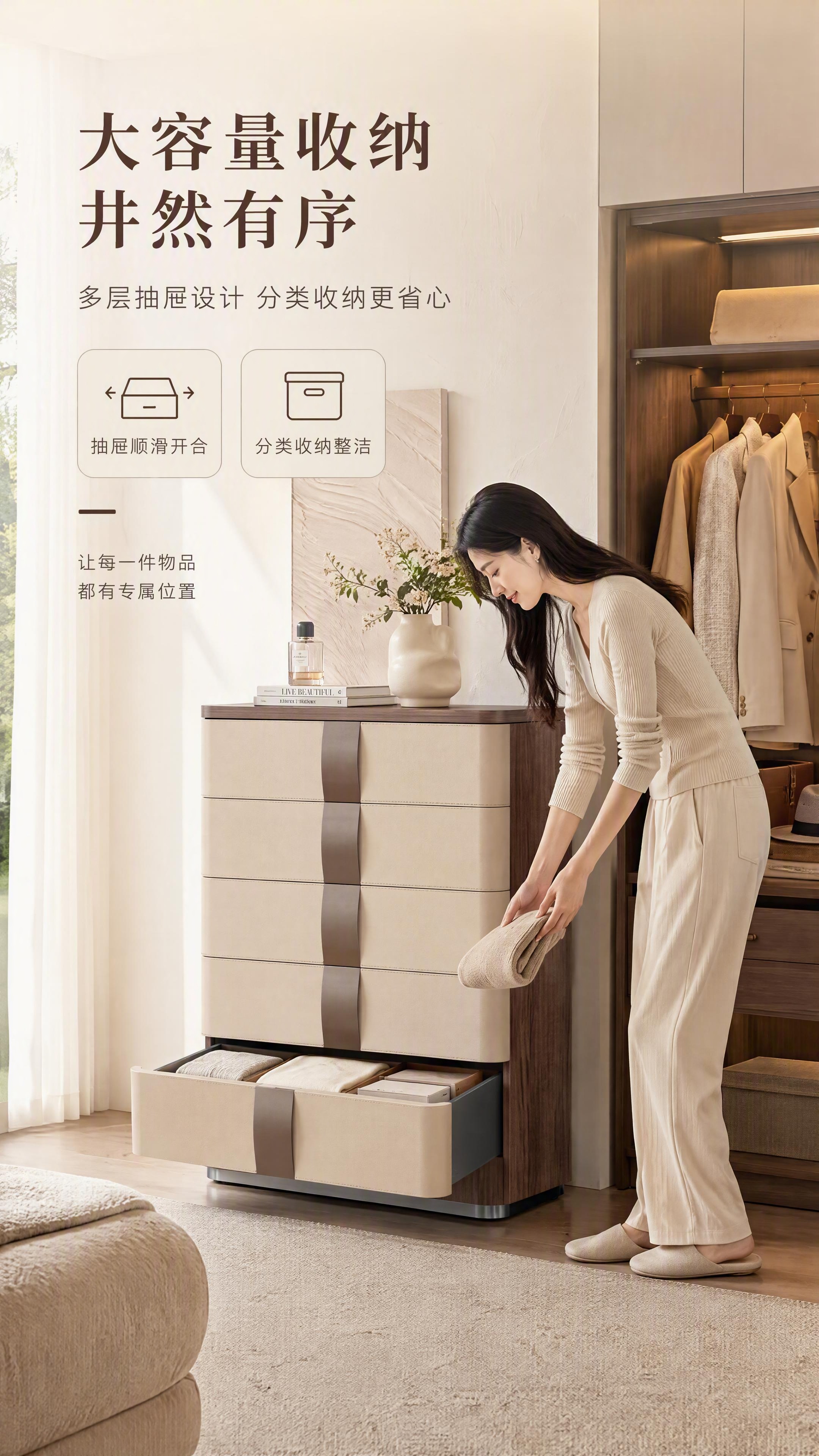 [商品] 使用【图1】六斗柜款式；保留浅米色马鞍皮抽屉面、胡桃… - 图片创意预览