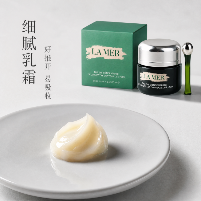[主图-3] 海蓝之谜眼霜质地展示。极致微距特写，展示细腻膏体质感。
[画质] 超高清商业微距摄影，细节清晰真实。
[元素] 挖取一小勺眼霜膏体放置在干净光滑的浅灰色瓷盘上，展示细腻乳霜质地，膏体丝滑预览效果