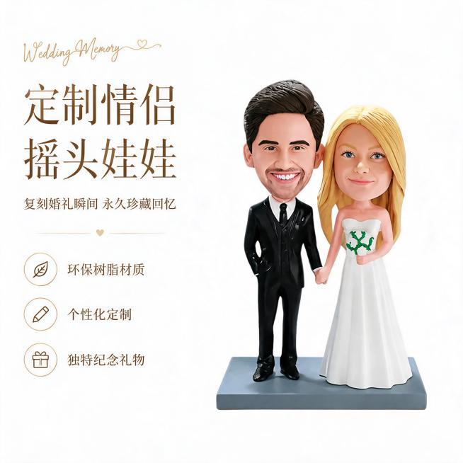 将这张海报的背景修改为纯白色，保留原有文字和摇头娃娃内容不变预览效果