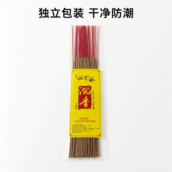 [主图-7] 独立包装沉香竹签香细节展示。氛围风格简洁专业，方便购买识别。画质产品摄影，清晰通透。元素真空独立包装的沉香竹签香平放于纯白背景，正面黄色品牌标签完整展示，保持包装设计、文字信息、产品颜色预览效果