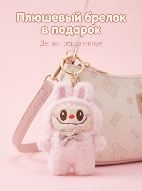 严格还原挂件细节，包包搭配的粉色毛绒公仔挂件，毛绒质感柔软蓬松，细节清晰，浅粉色纯净背景，甜系少女清新风，杂志级精致排版，柔和自然光，高清8K。挂件特写位于画面中心，背景虚化突出主体，排版精致。主标题预览效果