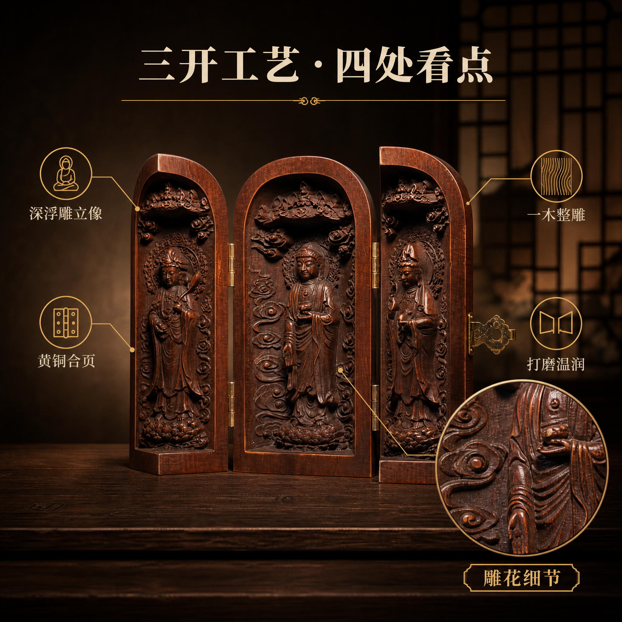 [主图-2] 工艺卖点信息图：器物主视觉加四个图标卖点与指向引… - 图片创意预览