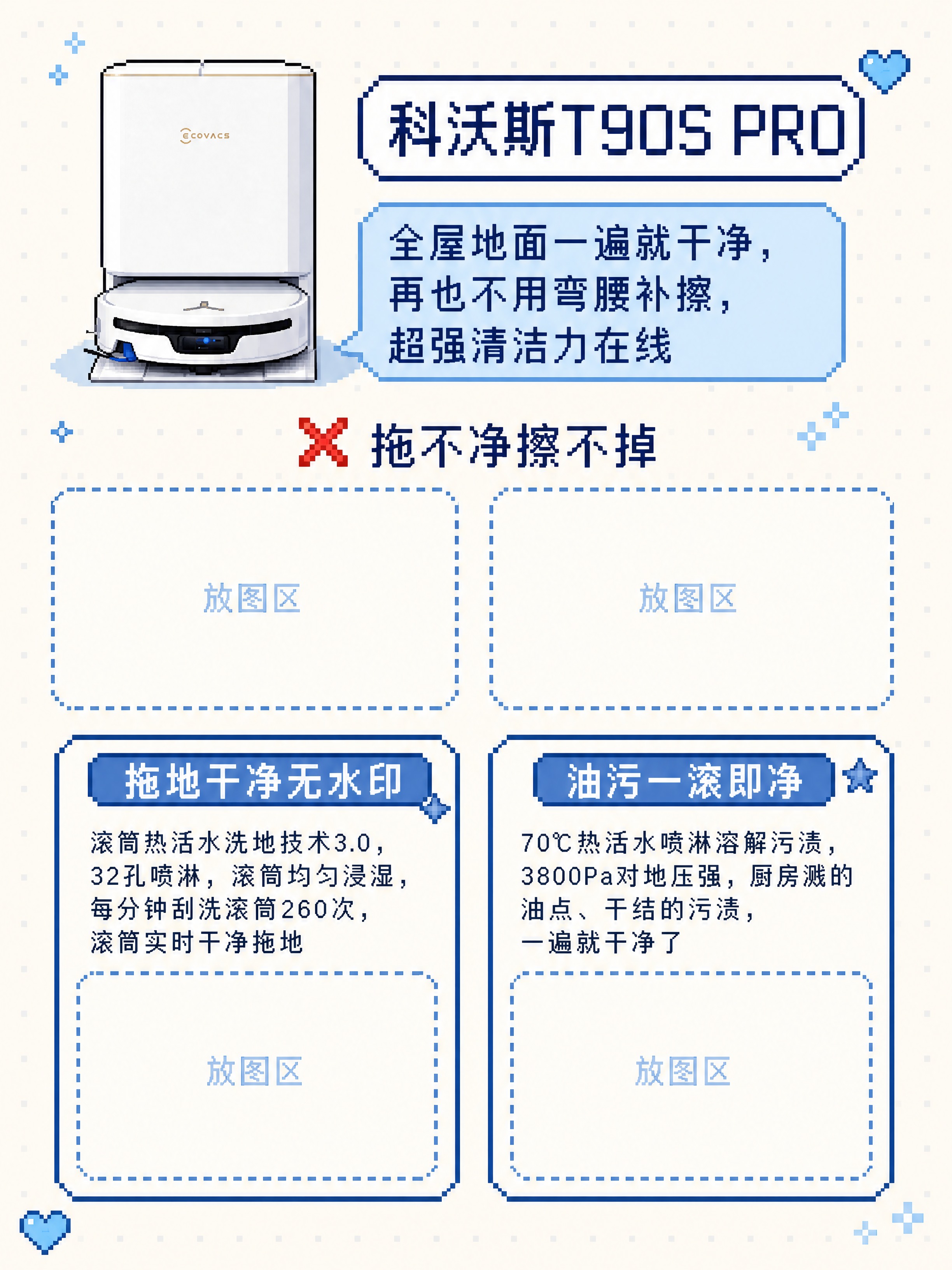 小红书图文内页图，像素游戏风（8-bit像素艺术风格），与封面… - 图片创意预览