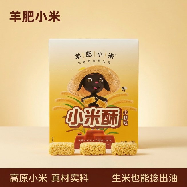 [垫图] https://gdesign-dam-hz.dancf.com/35882260191495225/6a750866388b443f9ef62b509b5c3e2b.png
[主图主题]预览效果