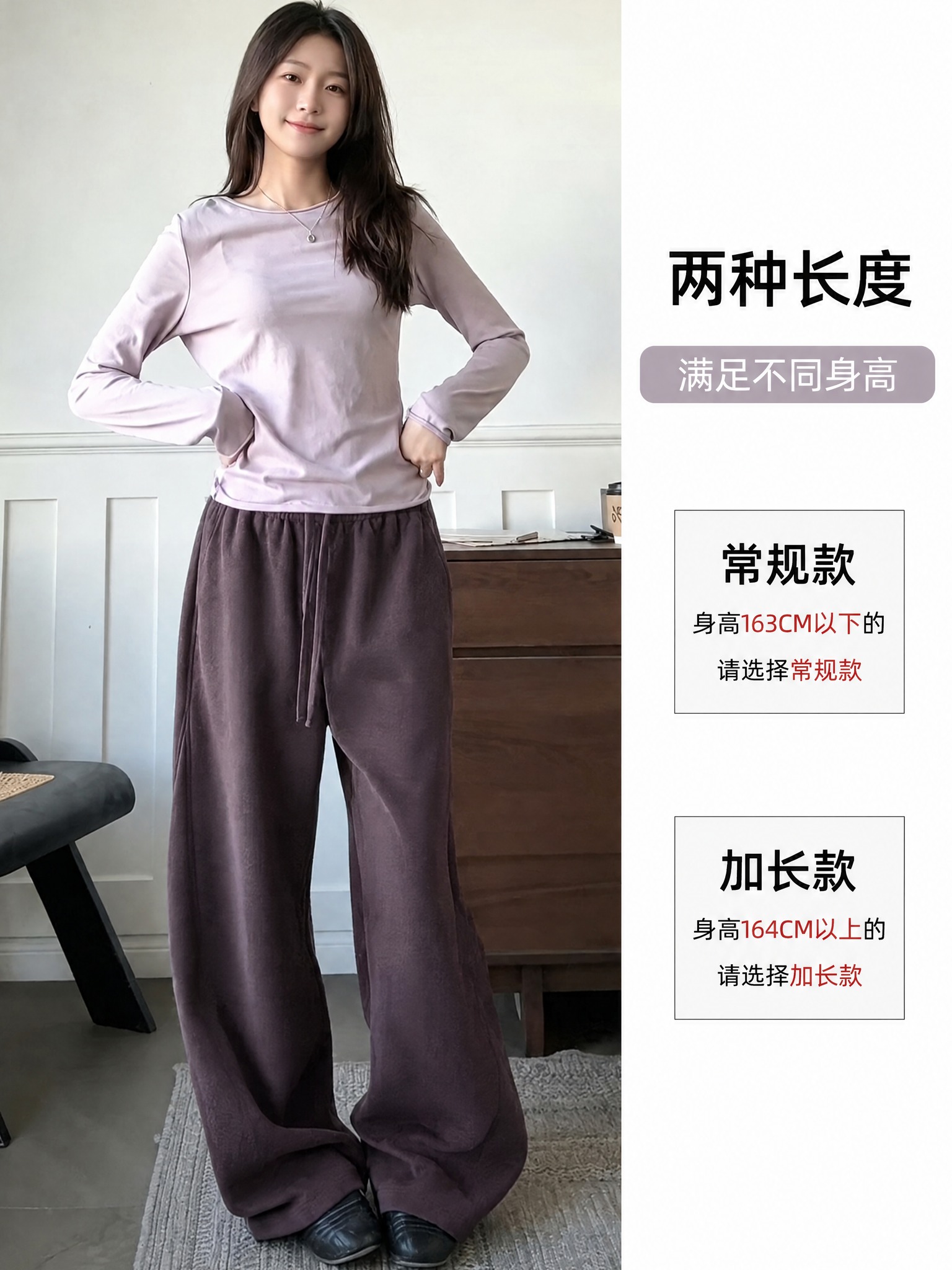 将图中裤子的颜色调整为深棕紫色（参考最后一张图的裤子颜色），只… - 图片创意预览