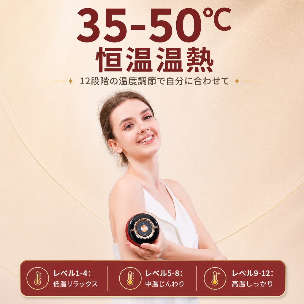 [商品] 使用【图9】欧美女性手持红黑智能拔罐仪；保留产品外观… - 图片创意预览