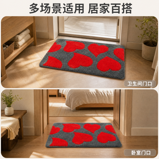 [主图-4] 场景展示展示地毯在家中不同位置适配效果。
[氛围风格] 家居治愈风，温馨真实生活化氛围，和前三张主图保持同一空间光影风格；
[画质] 商业摄影质感、光线柔和通透、产品清晰真实、画面干净高预览效果