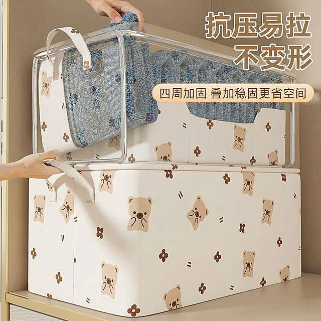 将图中两个收纳箱的外表面花纹替换为参考图的‘白色底+棕色小熊+棕色小花’图案，保留收纳箱原有的钢架结构、手提带、透明视窗和叠加摆放设计，保持原有文字标签‘抗压易拉不变形、四周加固 叠加稳固更省空间’内容和位置不变。要求花纹覆盖均匀自然，与箱体风格适配，保持产品整体结构和透视关系不变，不改变文字内容和位置。商业高调摄影，柔和漫射光，温馨奶油暖色调，国内电商家居种草风格。负向提示词：文字变形，文字缺失，箱体结构扭曲，多余部件，死黑阴影，硬光，畸变透视，比例失调