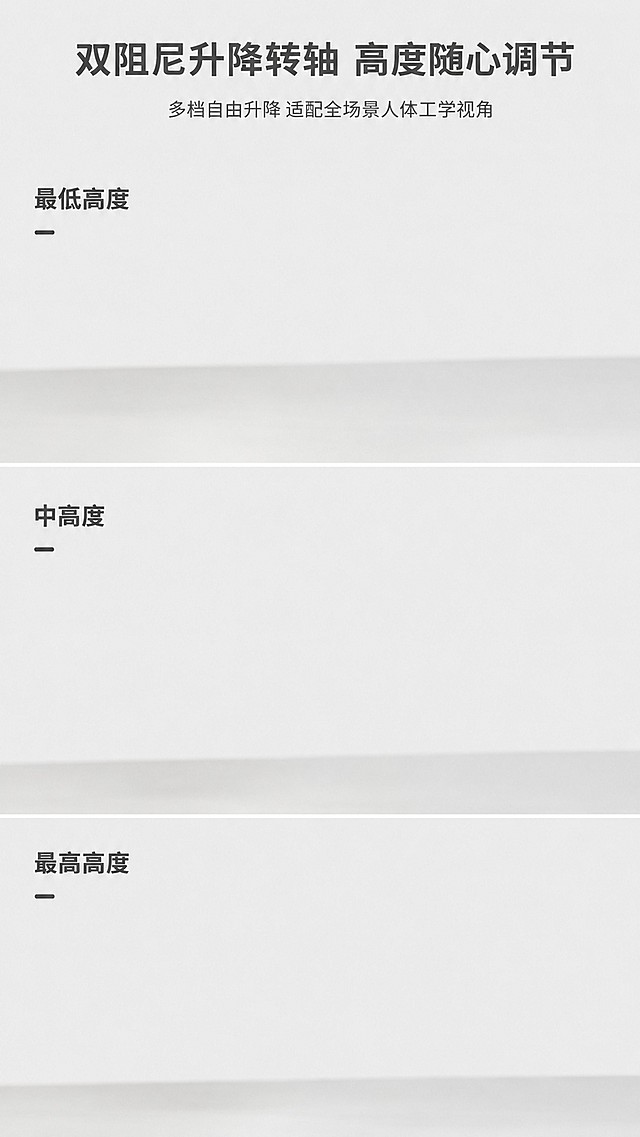 移除图片中所有支架和平板产品主体，完全保留原始的浅灰色背景、桌面纹理以及每个位置对应的自然阴影和光影效果，保持图片整体颜色、明暗层次和纹理不变，不要改变背景，只删除产品主体，删除后背景自然过渡，和原背景光影完全一致。原图尺寸比例不变，保持3:4比例，4K高清。
