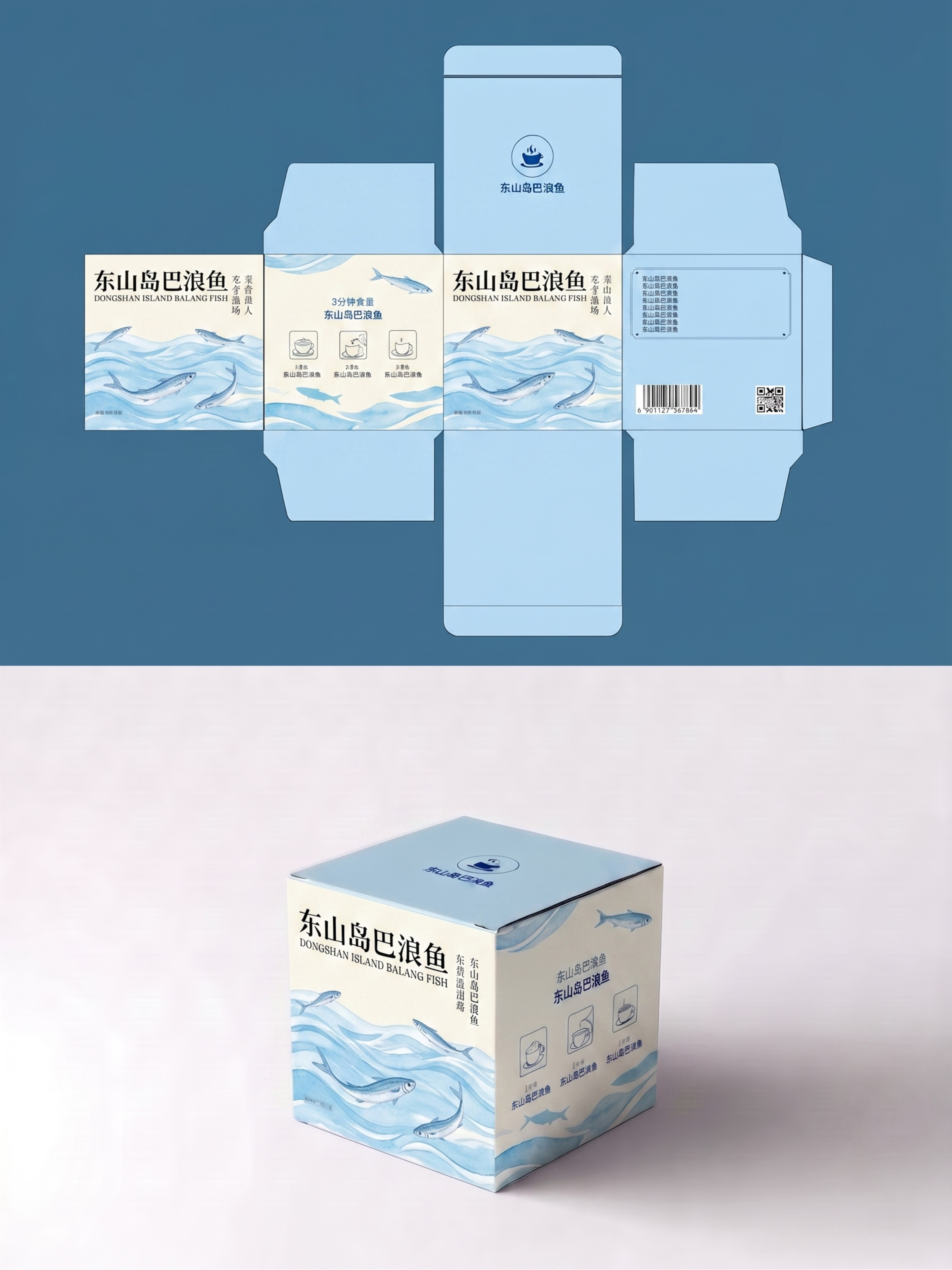 创意预览图