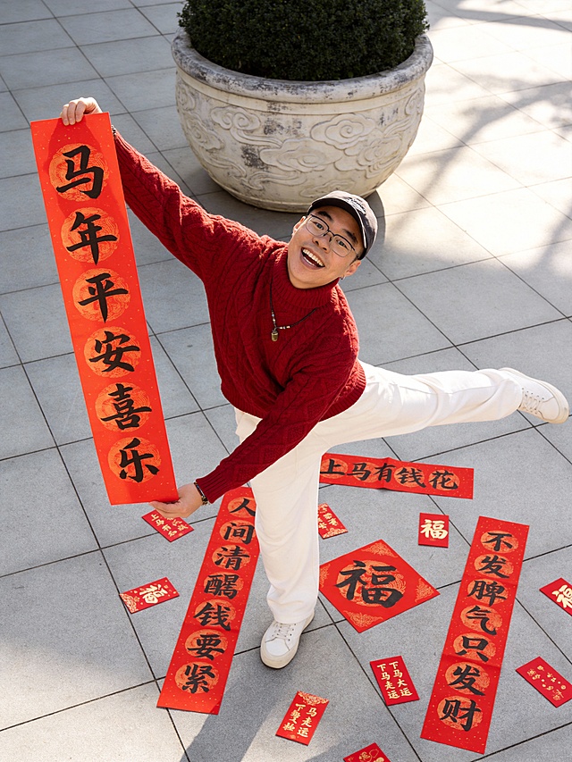 马年新年祝福图片