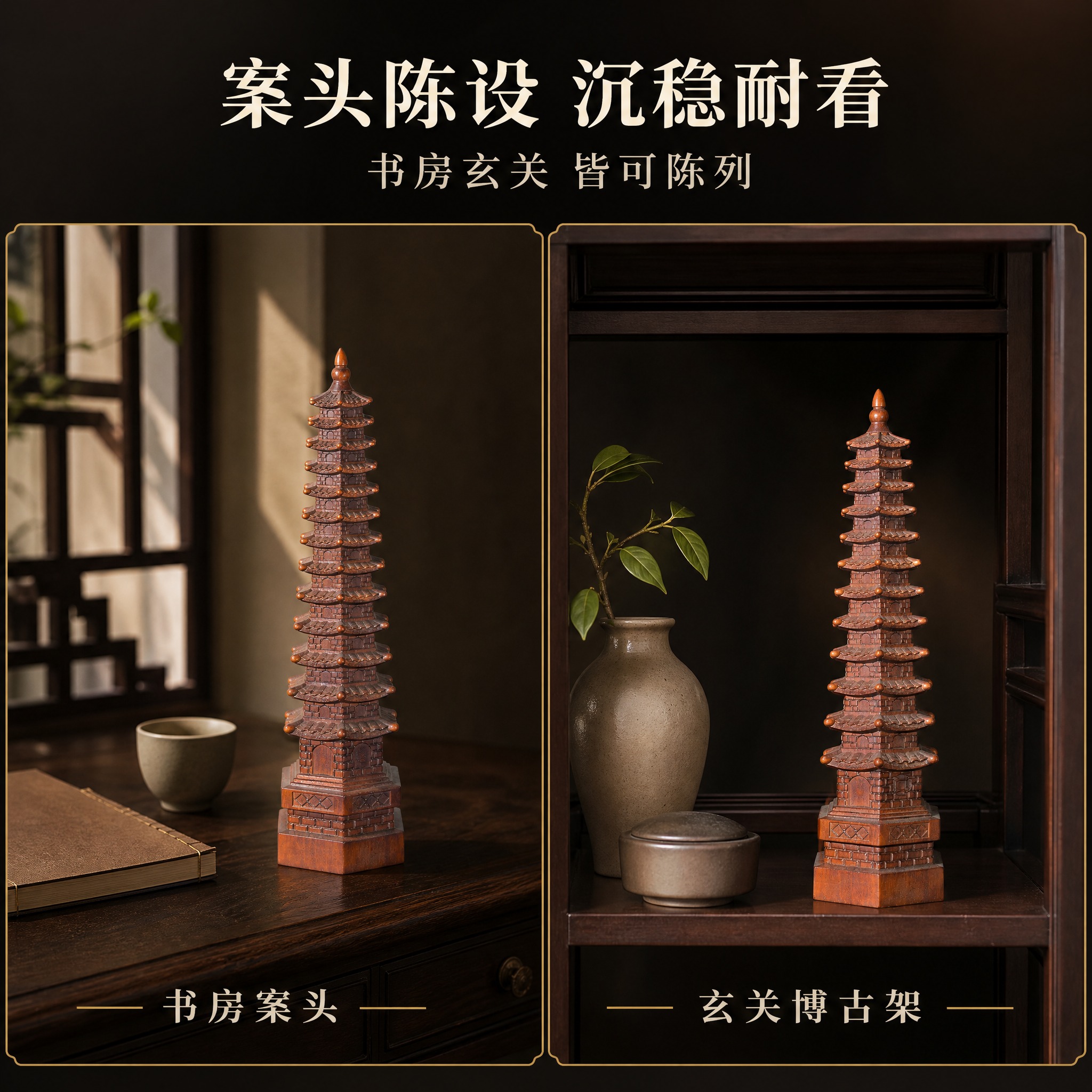 [主图-9] 场景陈列图，唯一任务展示家居摆放效果：左右两格，… - 图片创意预览