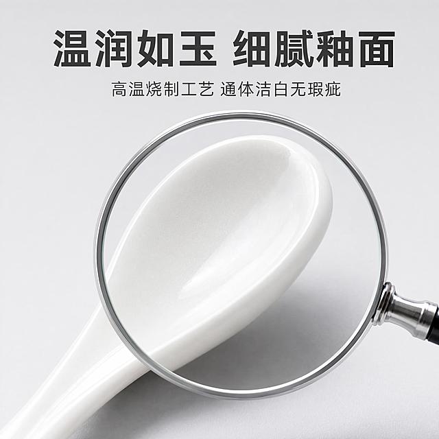 [主图-3] 材质细节展示，突出陶瓷小勺温润釉面。
[氛围风格] 简约高级质感，突出产品品质
[画质] 商业摄影质感、光线柔和通透、产品清晰真实、画面干净高级。
[元素] 放大镜效果放大展示陶瓷小勺的釉面细节，局部特写聚焦勺头与釉面，展示洁白温润无瑕疵的质感。陶瓷小勺放在浅灰色背景上，放大镜区域清晰呈现细腻温润的陶瓷肌理，光泽感自然呈现，保持产品材质颜色与原图一致。商品主体占比约65%，构图聚焦细节。
[光影] 侧逆光展示，强化陶瓷的通透光泽感，突出釉面细腻质感，阴影柔和不生硬。
[配色] 浅灰背景衬托纯白陶瓷，对比干净清晰。
[视角构图] 特写视角，突出局部细节，视觉焦点明确。
[文字版式] 顶部居中大字「温润如玉 细腻釉面」，深灰色粗体，下方小字说明「高温烧制工艺 通体洁白无瑕疵」，大小对比清晰，不遮挡核心细节。
[比例分辨率] 1:1 比例，4k 分辨率；文字清晰锐利，画面超高清。
[负向提示词] 变形，文字错乱，产品图模糊，背景杂乱，水印，电商平台Logo。