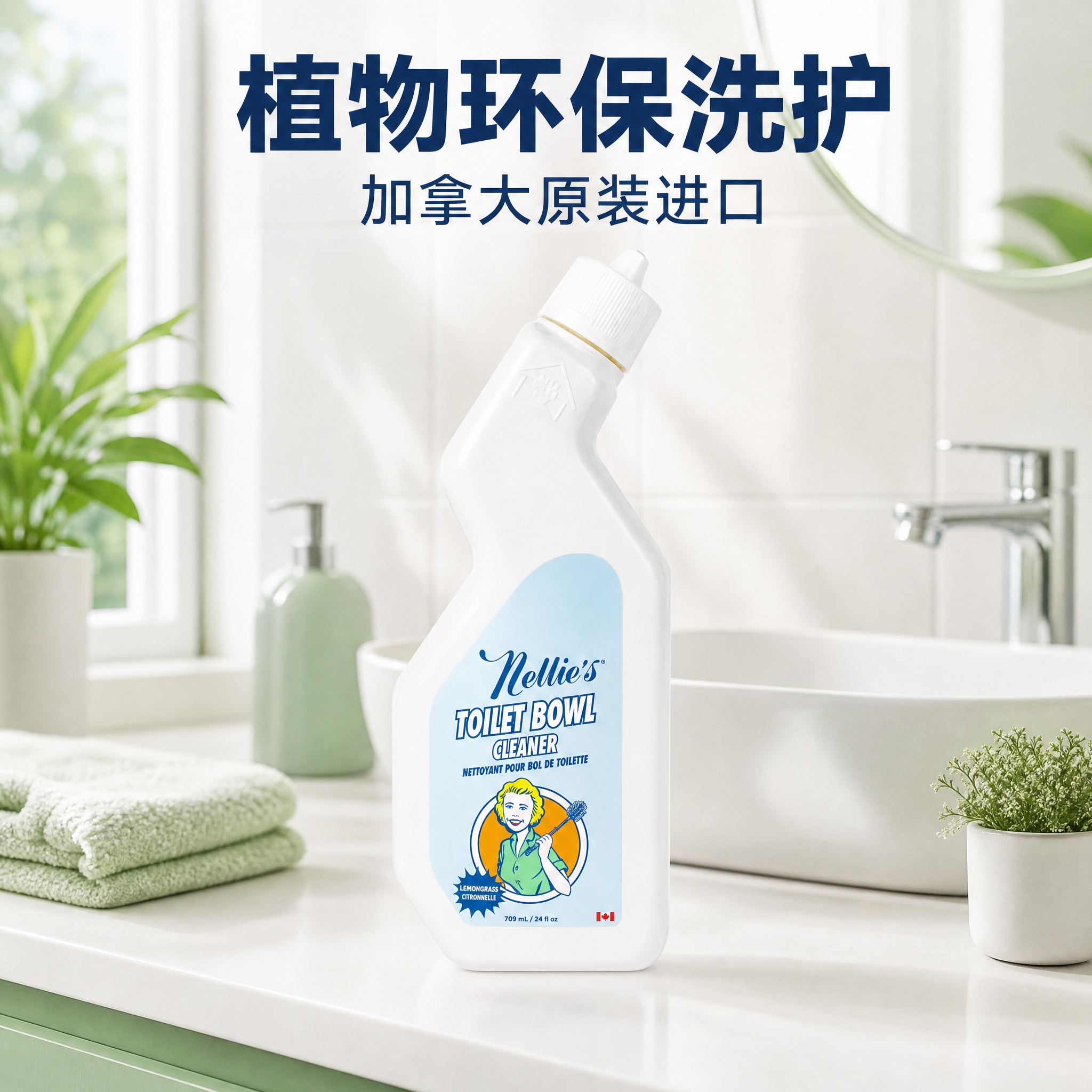 使用这张图片中的白色瓶身产品，生成1:1电商主图：产品居中占6… - 图片创意预览