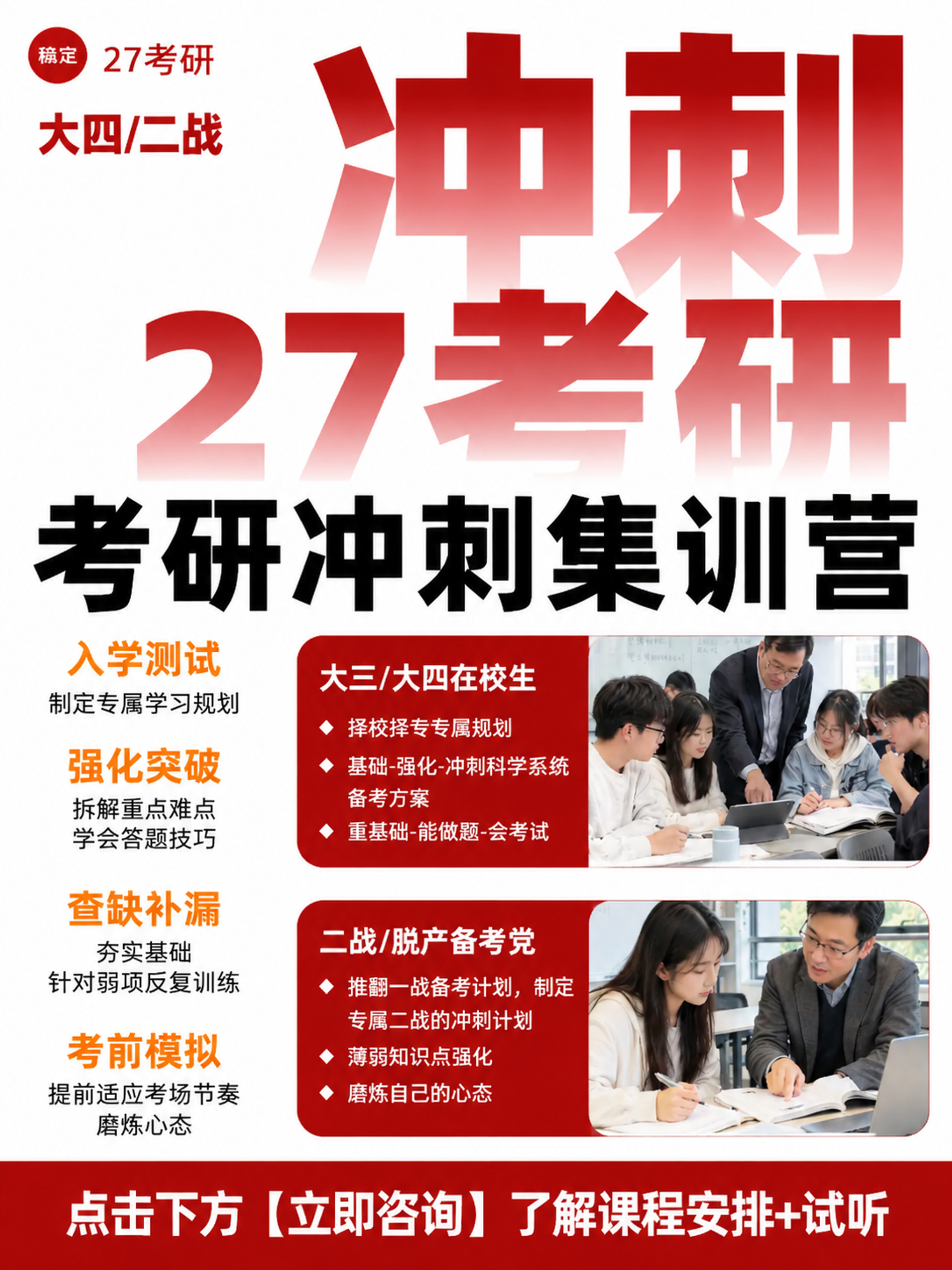 小红书笔记大字封面，配图大字复刻模式，高饱和撞色教育风，版式精… - 图片创意预览