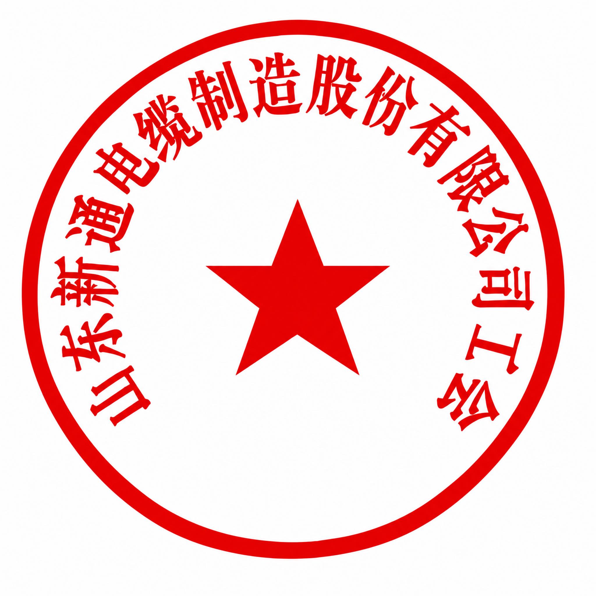 基于参考图的电子印章，将外圈的双圈红色边框改为单圈粗红色边框，… - 图片创意预览