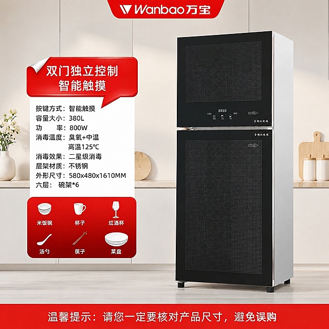 「图片1」「图片1」图一中的产品图用图二替换掉，图一中的场景更换成淡色调的背景