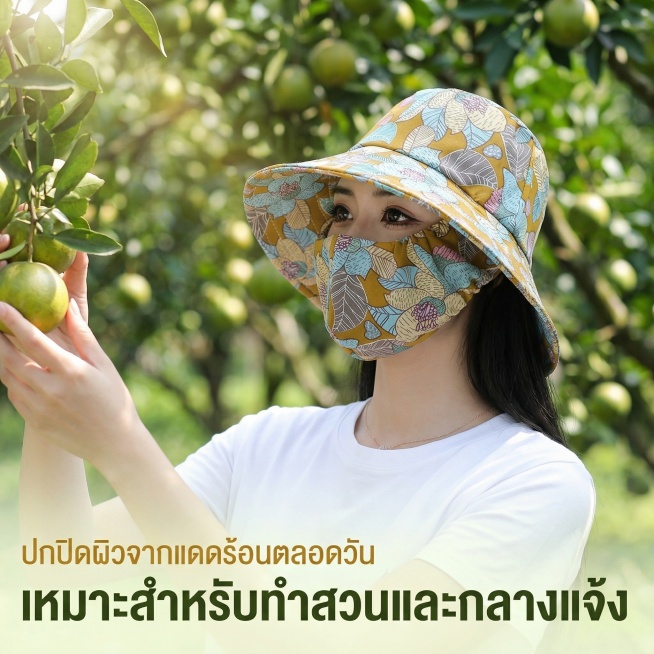 严格还原上传的产品图，包括姜黄色主体、灰蓝色植物印花、一体式连面罩结构等所有细节，产品尺寸帽檐宽约17cm，整体帽深20cm，面罩长度覆盖至下颌，尺寸比例1:1。东南亚田园清新风格，杂志级居中人物排版预览效果