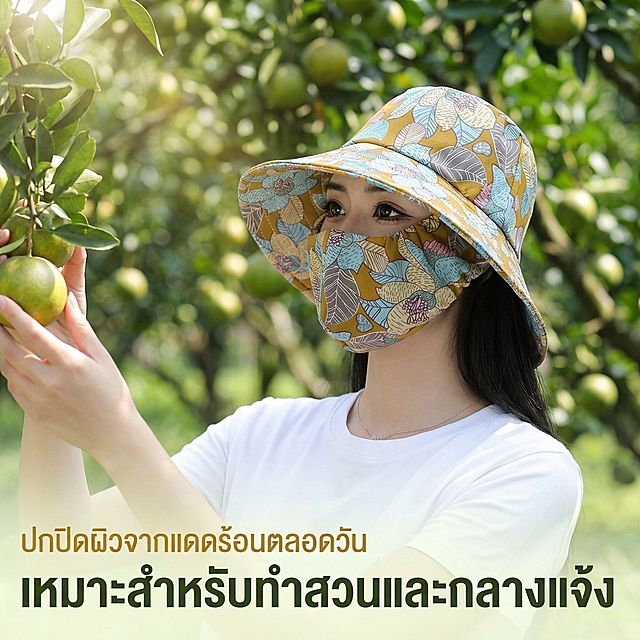 严格还原上传的产品图，包括姜黄色主体、灰蓝色植物印花、一体式连面罩结构等所有细节，产品尺寸帽檐宽约17cm，整体帽深20cm，面罩长度覆盖至下颌，尺寸比例1:1。东南亚田园清新风格，杂志级居中人物排版，35岁东南亚自然肤色女性模特佩戴产品在泰国热带果园务农，背景为果树绿植虚化；主标题泰语「เหมาะสำหรับทำสวนและกลางแจ้ง」置于画面左下侧粗体，副标题泰语「ปกปิดผิวจากแดดร้อนตลอดวัน」置于主标题上方细体，文字排版协调，配色统一，高清呈现户外实用场景。
