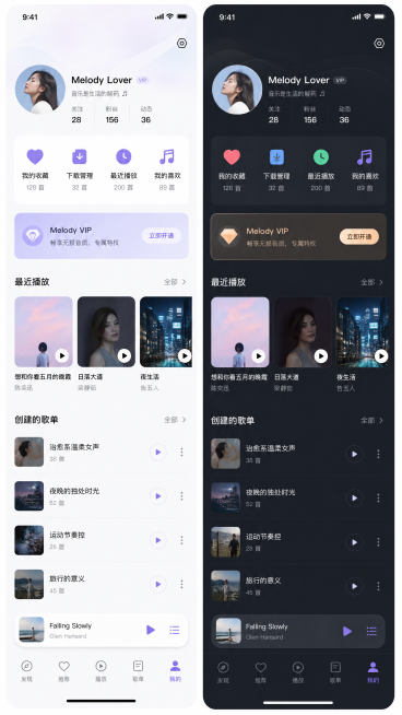 音乐类App个人中心页面高保真UI设计，延续之前Melody音乐App风格，顶部显示用户头像和昵称，包含我的收藏、下载管理、最近播放、我的喜欢功能入口，设置按钮，深色浅色适配，高保真iOS移动端界面预览效果