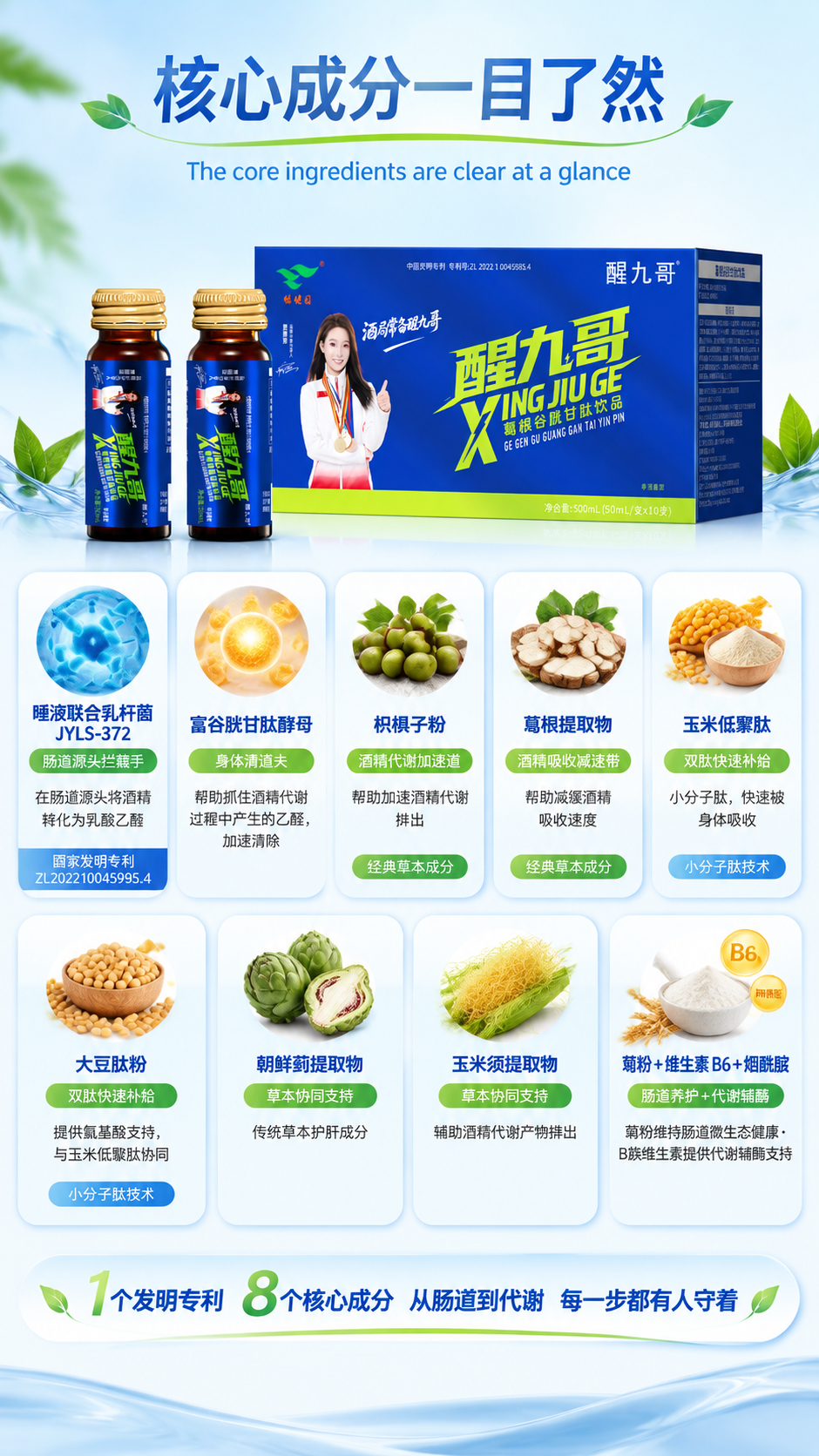 电商竖版海报，9:16比例，淡色浅色底色（浅蓝渐变到米白），清… - 图片创意预览