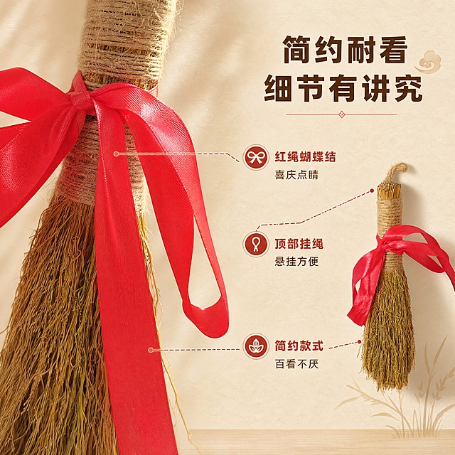 [商品] 使用【图3】稻草小毛刷红绳细节图与【图1】单支整体图；保留红绳蝴蝶结光泽、挂绳设计、整体造型；商品处理：保留产品细节原貌，突出红绳与挂绳设计特点。
[画面] 目标：款式与细节解读页，展示红绳蝴蝶结、挂绳设计与简约耐看的款式特点。构图：左侧大特写红绳蝴蝶结与挂绳连接处，右侧放产品整体小图与文字说明，形成细节+整体的对照版式；背景为暖米色细腻质感，带柔和侧光突出缎带光泽。
[视觉] 套系策略：风格=暖调民俗中式商业摄影；标题字=阿里巴巴普惠体粗体；正文字=阿里巴巴普惠体常规体；主色=暖米杏色；背景延展=基于暖米杏做深浅层级、同色渐变与质朴纸张/木纹质感；强调色=朱砂红，仅用于小面积图标、引线、标签和重点文字高亮；标题色=深棕褐色；正文色=中暖褐色；组件=圆角浅棕信息卡、细麻绳风格引线、民俗纹样小装饰；光影=左侧侧光突出缎带光泽与质感。
[文字] 右上主标题"简约耐看 细节有讲究"，下方3个款式特点："红绳蝴蝶结 喜庆点睛""顶部挂绳 悬挂方便""简约款式 百看不厌"；配引线指向对应细节部位，文字横向排版。
[规格] 图片比例1:1方形，4K，负向提示：避免变形、错字、文字过小、冷蓝/冷灰背景、产品颜色改变、材质失真、极限词、淘宝平台违禁词、小标致图案、天然/环保/原生态等违规词。