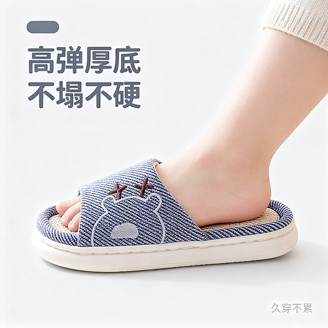 [垫图] https://gdesign-dam-hz.dancf.com/35905752206136347/9d7d9da490b24e0095ab6503eba41b89.jpg
[主图主题] 儿童亚麻凉拖厚底弹性卖点主图
[氛围/风格] 极简质感风格，柔和专业影棚光，真实产品感
[画面元素] 侧剖面展示拖鞋的厚底结构，突出厚实柔软的回弹性，保持拖鞋原有蓝色和刺绣不变，背景为纯净低饱和度浅灰色，光影清晰勾勒鞋底分层结构，背景铺满全屏无边框。
[配色色系] 主色调：蓝色+浅灰色；整体干净简约配色
[视角构图] 45度侧视特写，焦点清晰
[文字版式] 主标题“高弹厚底 不塌不硬”，左侧排版，简约圆角无衬线粗体，深灰色，右下角标注“久穿不累”，小字号浅灰色，文字不遮挡产品主体。
[比例分辨率] 1:1 比例，2k分辨率