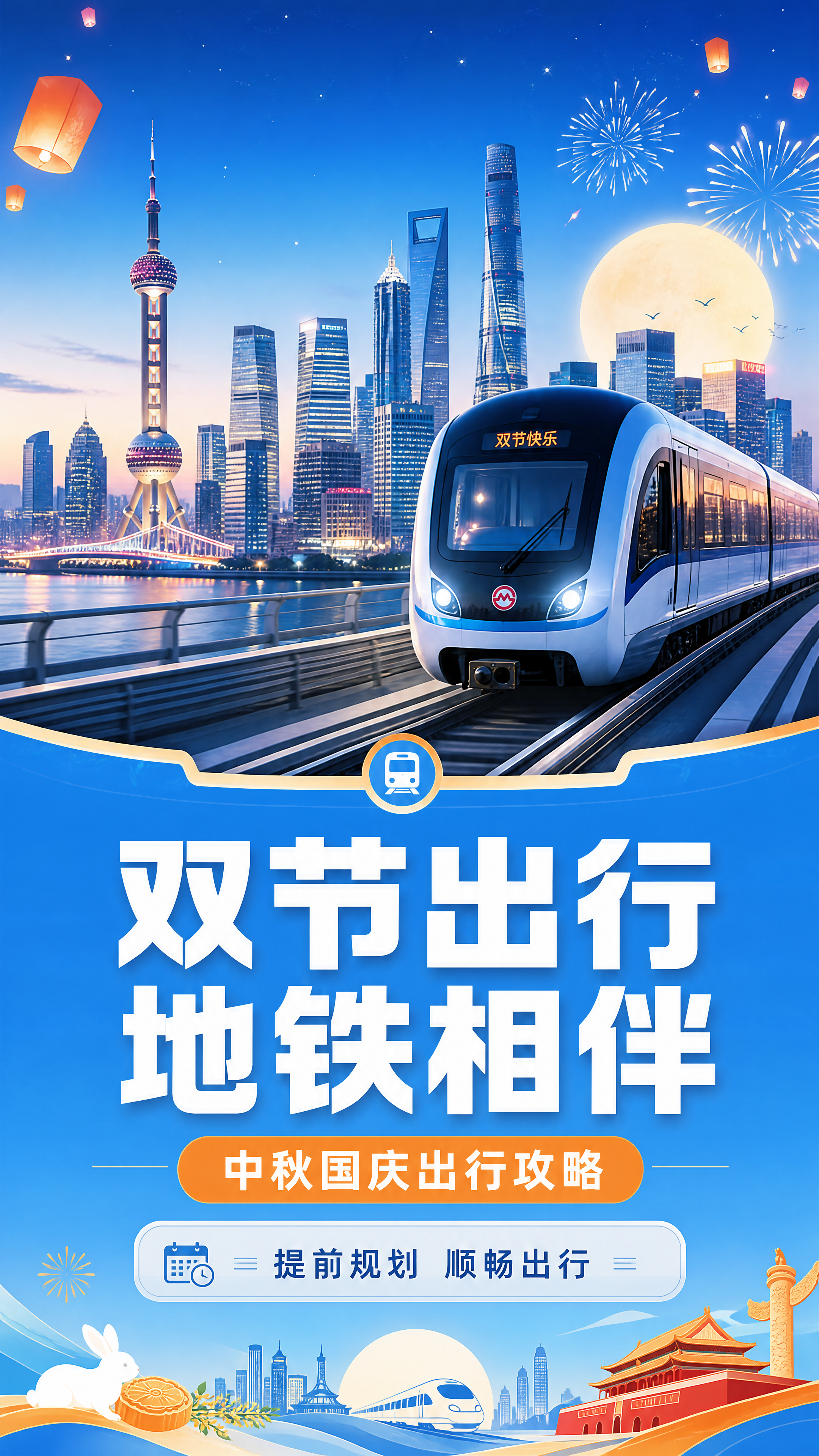 [画面] 目标：打造节日氛围浓厚的公众号长图封面，吸引读者阅读… - 图片创意预览