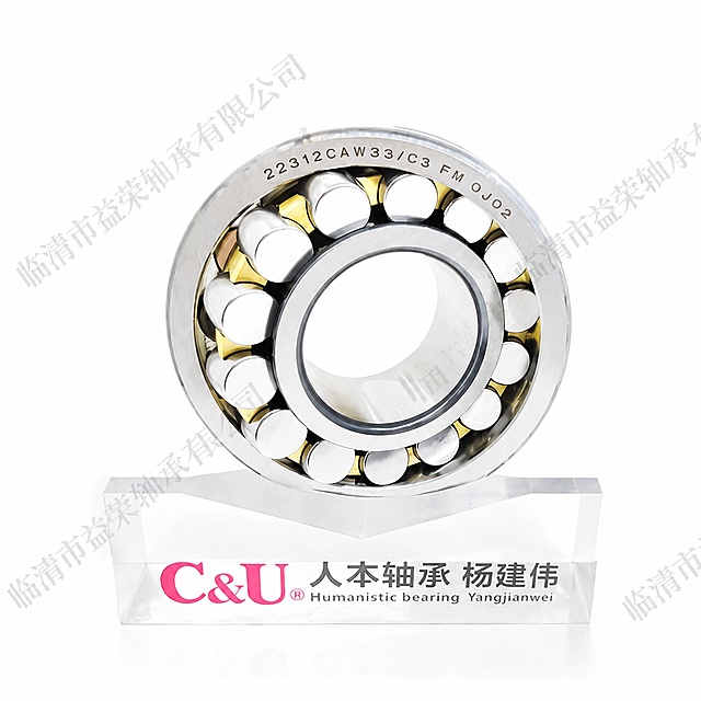 产品精修, 产品置于纯白背景上, 专业商业棚拍光, 5500K标准中性白光, 轮廓光, 体积光, 曝光正确, 强烈真实立体感, 提升商品洁净度和商业新品感, 清除旧痕、灰暗、脏斑和不均匀色块；保留原图颜色分区、材质色相、结构和功能细节，禁止整体提亮改色, 主体居中, 商品完整入画不裁切, 商品外轮廓视觉体量约画面60%-80%, 四边均匀留白约10%-20%, 严禁满幅铺满与贴边顶满, 极致超清画质, 细节清晰锐利, 4K分辨率, 商业级实拍质感, 保留原图真实材质与结构细节, 锁定原图商品颜色, 颜色以输入图为唯一参考, 分段部件颜色边界按原图锁定, 锁定原图五金轴承的外轮廓、朝向、可见面、比例、孔位、部件数量、连接关系和功能结构, 禁止新增/删除零件、补全不可见背面、改变结构关系或重绘成其他五金商品, 高亮镀铬级商业镜面金属质感, 黑白高光分区明确, 长条棚拍高光带和边缘亮线清晰, 镜面反射通透, 表面光洁, 正视图, 严格保持原图透视, 严禁扶正, 严禁镜像翻转, 保留原水印文字, 尺寸200*200像素
