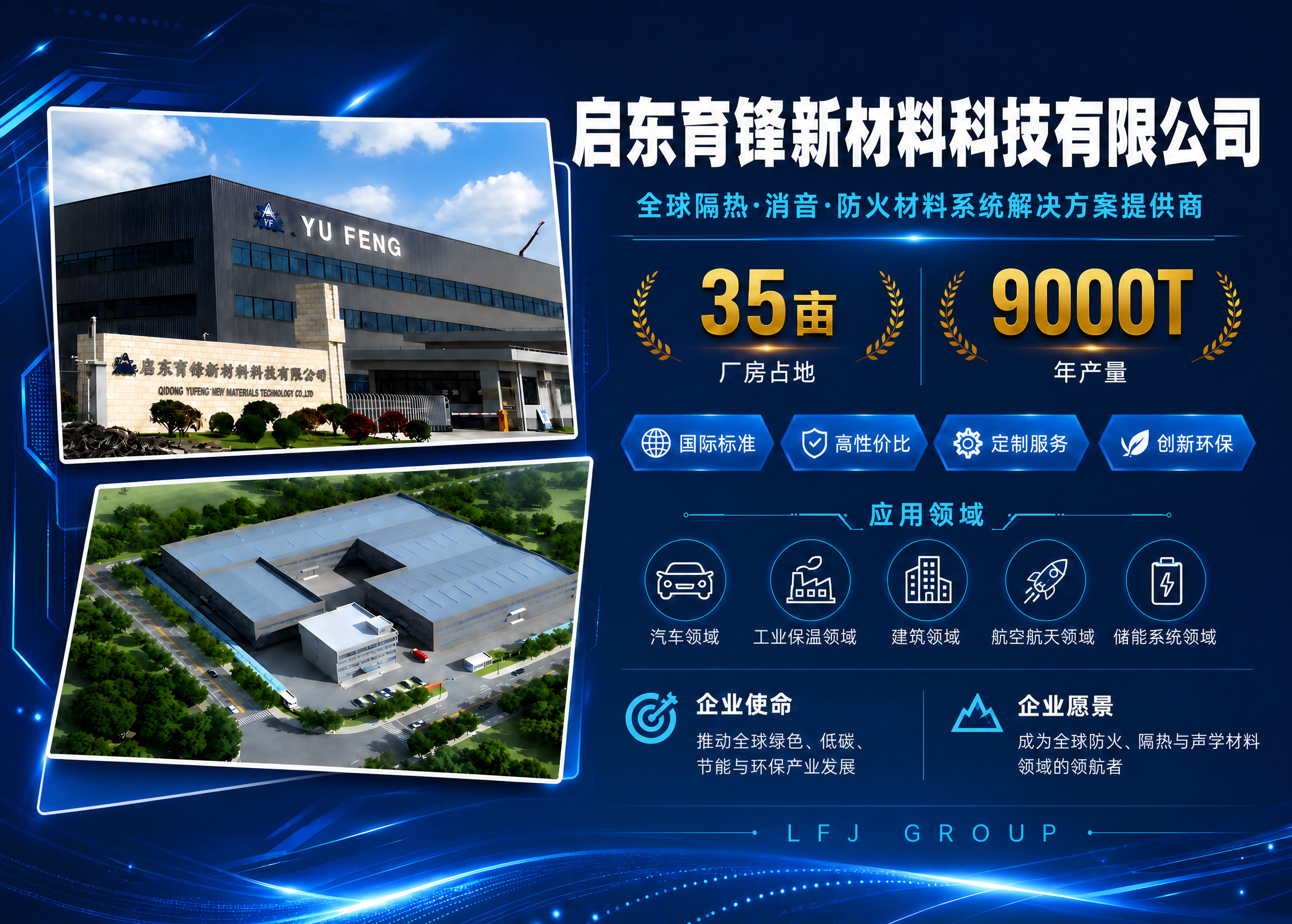 基于图1的深蓝科技风企业展会海报进行微调，保留所有内容元素不变… - 图片创意预览