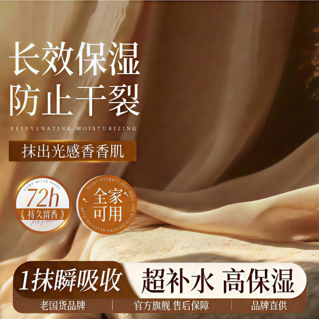 预览效果