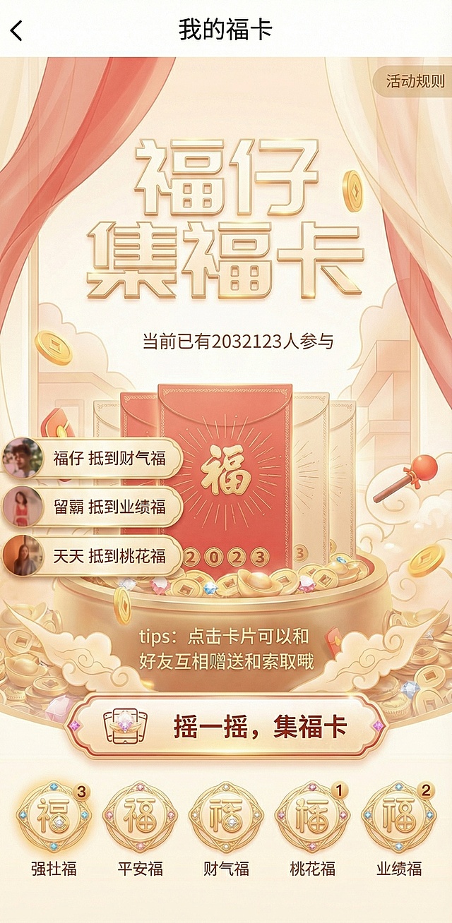 将画面调整为清新风格，降低色彩饱和度，改用浅红、米白等柔和色调，减少厚重的金色装饰，让整体视觉更轻盈通透