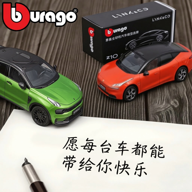 保持图中的绿色车模、橙色车模、包装盒、钢笔、木质背景都完全不变，只修改下方白纸上的文字，替换为字号较大的手写中文：“愿每台车都能带给你快乐”，字体稍大，保持手写自然效果，整体光影构图不变预览效果